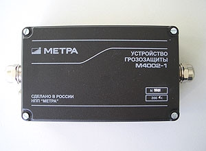 Коробка Метра М4002-1