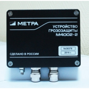 Коробка Метра М4002-2