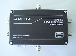 Коробка Метра М4805-5А