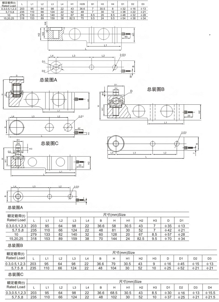 Тензодатчик KELI SB-A-3t