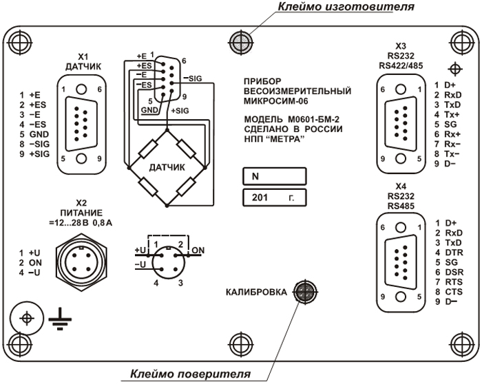 То 2 40 схема включения