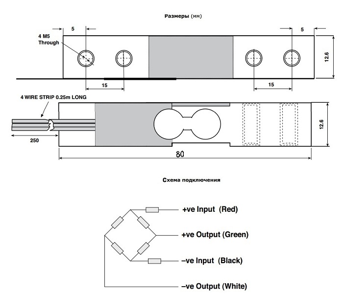 Тензодатчик для весов схема подключения