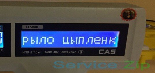 Ремонт весов CAS CL5000J (выходит пустая этикетка).
