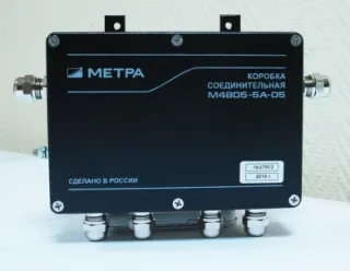 Коробка Метра М4805-5А-05
