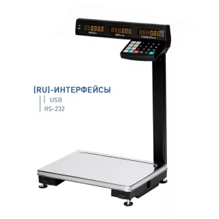МК-32.2-ТВ21(RU) торговые весы