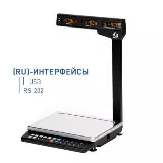 МК-32.2-ТН21(RU) торговые весы